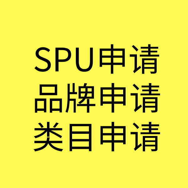榕城类目新增